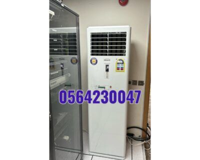 IMG-20250420-WA0081